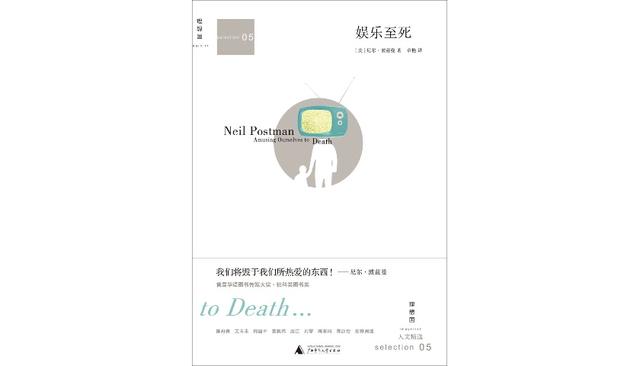 技术将带我们走向何方？从短视频的兴起说起  短视频 第1张