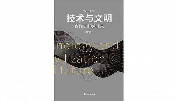 技术将带我们走向何方？从短视频的兴起说起  短视频 第3张