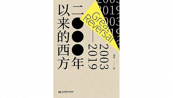 技术将带我们走向何方？从短视频的兴起说起  短视频 第4张