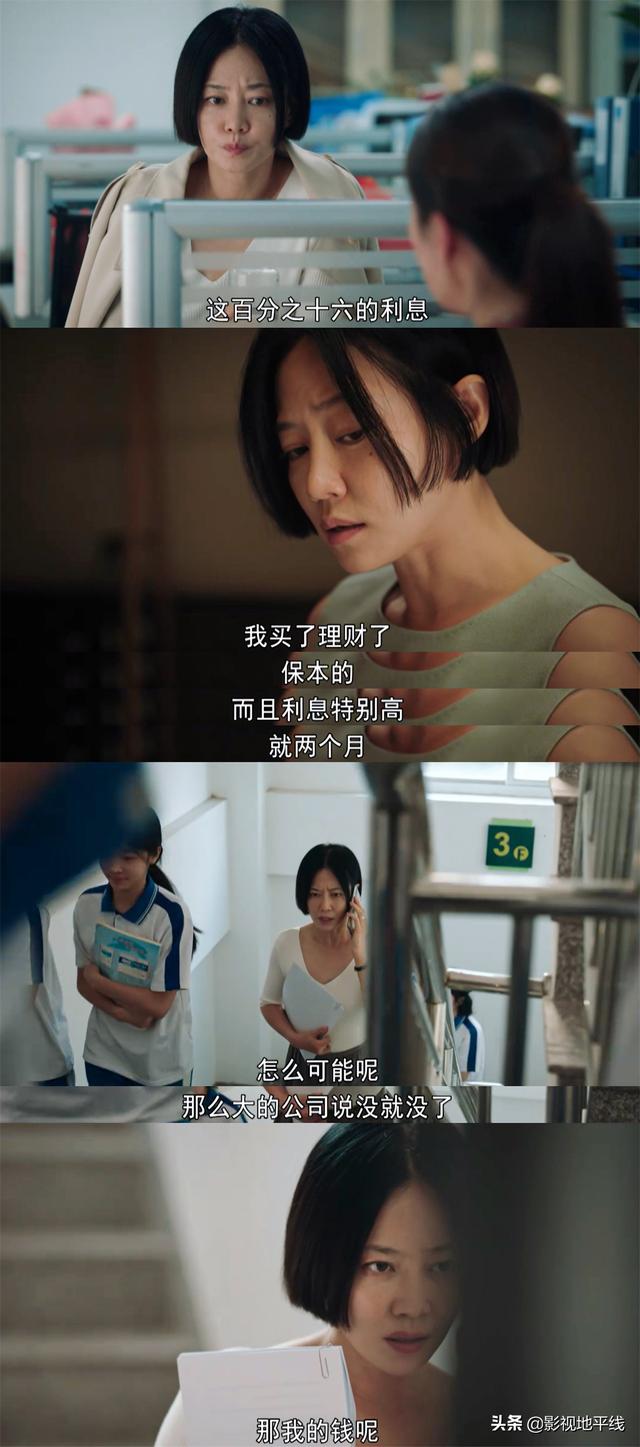 李唐丁美兮被盯上，间谍身份即将暴露，《<a href='http://www.mcnjigou.com/?tags=93
' target='_blank'>对手</a>》的故事越来越精彩  <a href='http://www.mcnjigou.com/?tags=93
' target='_blank'>对手</a> 第6张