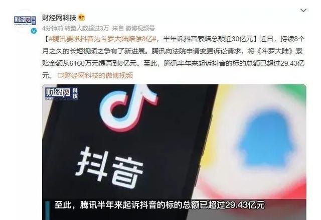 举报舞帝利哥漏税，税务局接受文件！女主播外站签约费曝光