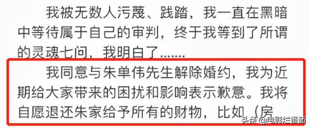 发文遭群嘲，如此“作”的陈亚男，让“受气儿媳”的人设全面崩塌