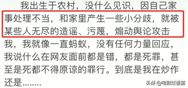 发文遭群嘲，如此“作”的<a href='http://www.mcnjigou.com/?tags=64
' target='_blank'>陈亚男</a>，让“受气儿媳”的人设全面崩塌  <a href='http://www.mcnjigou.com/?tags=64
' target='_blank'>陈亚男</a> 第9张