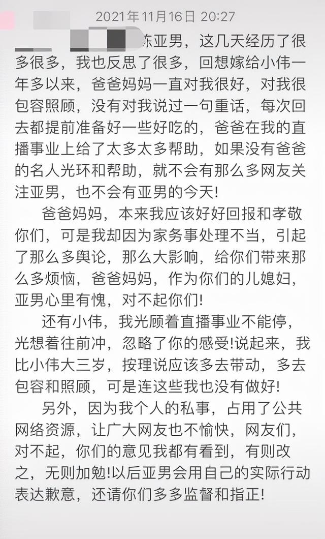 <a href='http://www.mcnjigou.com/?tags=64
' target='_blank'>陈亚男</a>自曝联系不上大衣哥，压力大到崩溃，跪求对方出面澄清真相  <a href='http://www.mcnjigou.com/?tags=64
' target='_blank'>陈亚男</a> 第11张