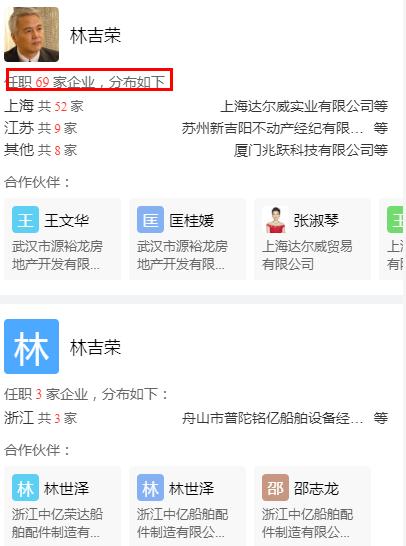 如何看待“TST庭秘密”涉传销被查。实控人为张庭夫妇这事？  张庭 第5张