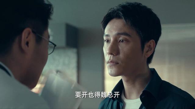 连看2集《<a href='http://www.mcnjigou.com/?tags=147
' target='_blank'>输赢</a>》，我再次难掩激动，终于又有一部像样的职场剧了  <a href='http://www.mcnjigou.com/?tags=147
' target='_blank'>输赢</a> 一口气看完《<a href='http://www.mcnjigou.com/?tags=147
' target='_blank'>输赢</a>》我再次难掩激动，终于又有一部像样的职场剧了 第12张