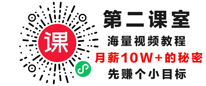 涨粉13万、变现230万，6000字讲透视频号涨粉和变现实操