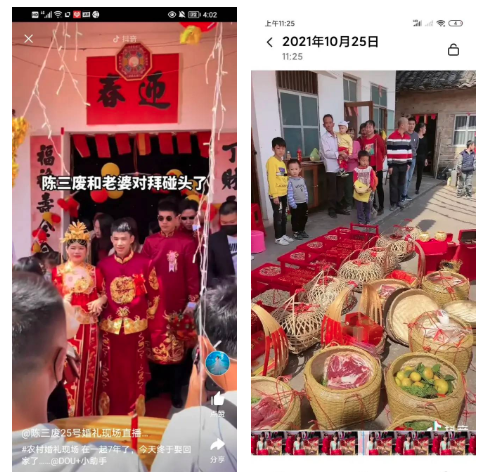 浮夸！陆川网红陈三废婚礼网络“爆火”,保安比亲友观众多？