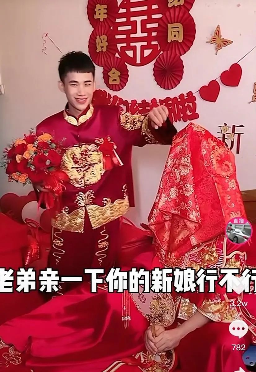 3000w网红陈三废大婚，单亲家庭长大的两人对妈妈致谢，感动网友