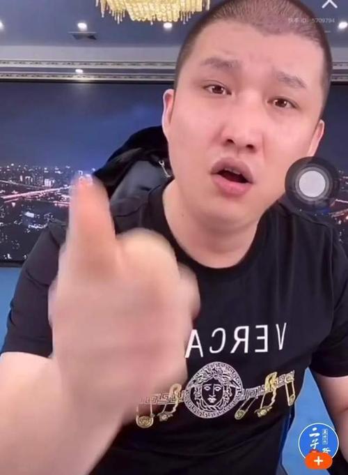 网红<a href='http://www.mcnjigou.com/?tags=42
' target='_blank'>二驴</a>曝光自己微信余额，惊呆直播间粉丝：68亿！  第2张