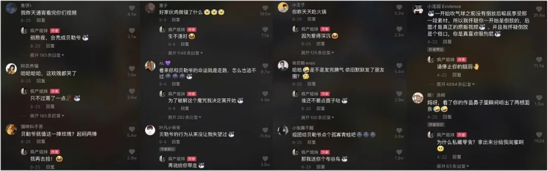 “疯产姐妹邵雨轩”成为爆款背后,真实或许才是唯一解药 第3张 “疯产姐妹邵雨轩”成为爆款背后,真实或许才是唯一解药 第3张