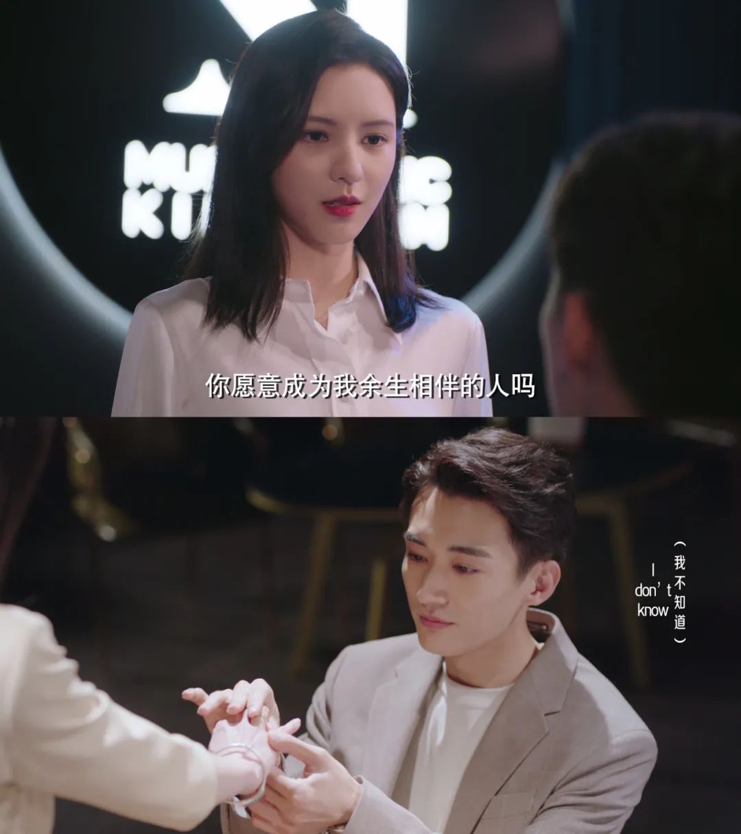 《夜色暗涌时》甜蜜收官，许倾悠莫灵泽互相求婚  第6张