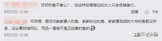 续<a href='http://www.mcnjigou.com/?tags=29
' target='_blank'>痞幼</a>“不雅视频”事件后,<a href='http://www.mcnjigou.com/?tags=70
' target='_blank'>聂小雨</a>本性曝光还有底线吗? <a href='http://www.mcnjigou.com/?tags=29
' target='_blank'>痞幼</a> <a href='http://www.mcnjigou.com/?tags=70
' target='_blank'>聂小雨</a> 第15张 续<a href='http://www.mcnjigou.com/?tags=29
' target='_blank'>痞幼</a>“不雅视频”事件后,<a href='http://www.mcnjigou.com/?tags=70
' target='_blank'>聂小雨</a>本性曝光还有底线吗? <a href='http://www.mcnjigou.com/?tags=29
' target='_blank'>痞幼</a> <a href='http://www.mcnjigou.com/?tags=70
' target='_blank'>聂小雨</a> 第15张