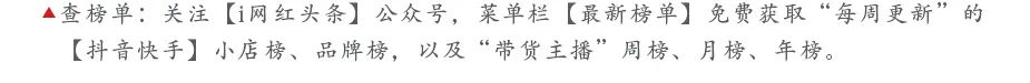 “跨国恋”走红抖音，“金爱罗夫妇”的爱情故事价值5000万？