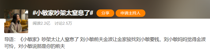 《<a href='http://www.mcnjigou.com/?tags=86
' target='_blank'>小敏家</a>》吵架引2.2亿网友共鸣:一个家庭最大的悲哀,是不会好好说话 <a href='http://www.mcnjigou.com/?tags=86
' target='_blank'>小敏家</a> 电视剧《<a href='http://www.mcnjigou.com/?tags=86
' target='_blank'>小敏家</a>》吵架引2.2亿网友共鸣:一个家庭最大的悲哀,是不会好好说话 第2张 《<a href='http://www.mcnjigou.com/?tags=86
' target='_blank'>小敏家</a>》吵架引2.2亿网友共鸣:一个家庭最大的悲哀,是不会好好说话 <a href='http://www.mcnjigou.com/?tags=86
' target='_blank'>小敏家</a> 电视剧《<a href='http://www.mcnjigou.com/?tags=86
' target='_blank'>小敏家</a>》吵架引2.2亿网友共鸣:一个家庭最大的悲哀,是不会好好说话 第2张