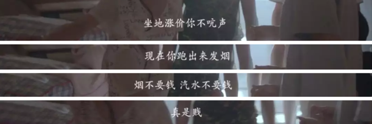 《<a href='http://www.mcnjigou.com/?tags=86
' target='_blank'>小敏家</a>》吵架引2.2亿网友共鸣：一个家庭最大的悲哀，是不会好好说话  <a href='http://www.mcnjigou.com/?tags=86
' target='_blank'>小敏家</a> 电视剧《<a href='http://www.mcnjigou.com/?tags=86
' target='_blank'>小敏家</a>》吵架引2.2亿网友共鸣：一个家庭最大的悲哀，是不会好好说话 第4张