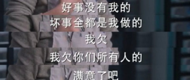 《<a href='http://www.mcnjigou.com/?tags=86
' target='_blank'>小敏家</a>》吵架引2.2亿网友共鸣：一个家庭最大的悲哀，是不会好好说话  <a href='http://www.mcnjigou.com/?tags=86
' target='_blank'>小敏家</a> 电视剧《<a href='http://www.mcnjigou.com/?tags=86
' target='_blank'>小敏家</a>》吵架引2.2亿网友共鸣：一个家庭最大的悲哀，是不会好好说话 第3张