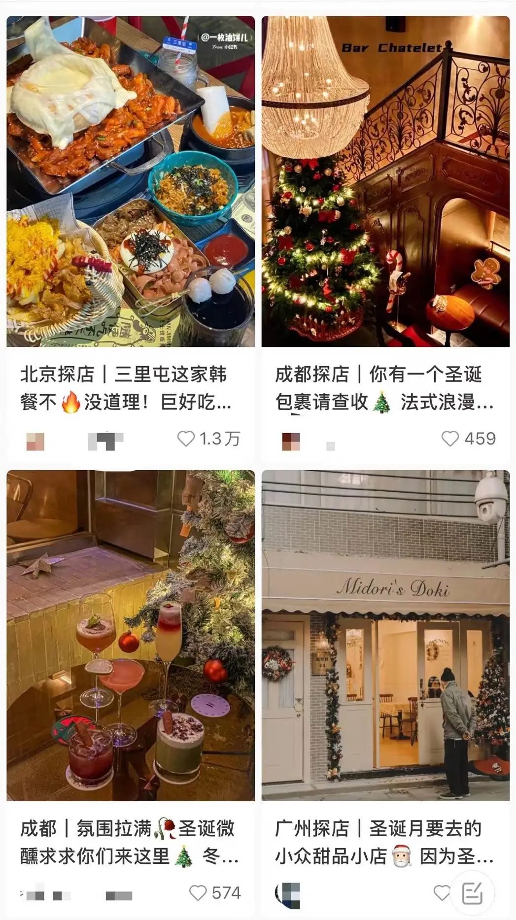 网红探店越来越假，怪谁？  如今网红探店越来越假，怪谁？ 第3张