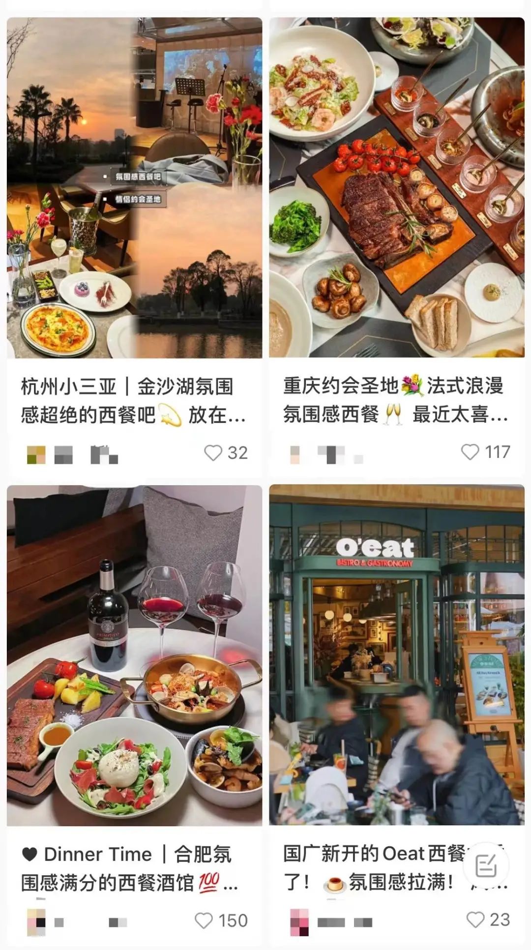 网红探店越来越假，怪谁？  如今网红探店越来越假，怪谁？ 第6张