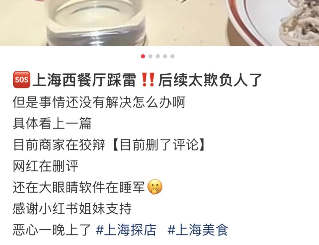 大网红白冰素质遭疑!某高档餐厅被曝用白冰咬过的芝士锅继续给其他顾客拌面 白冰 第9张 大网红白冰素质遭疑!某高档餐厅被曝用白冰咬过的芝士锅继续给其他顾客拌面 白冰 第9张