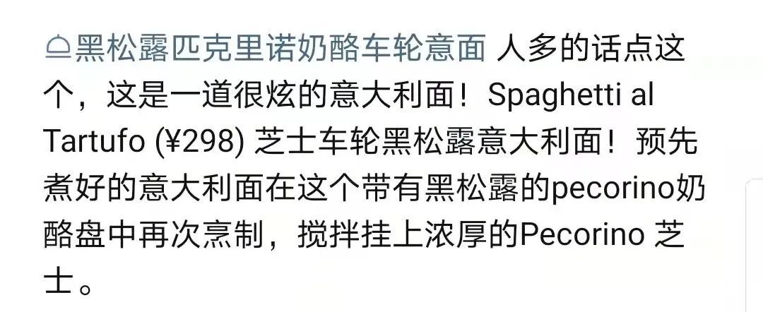 顾客西餐厅吃到被网红咬过的芝士，店家：已消毒  第2张