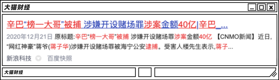 土味短视频之王遇难题！大亏2000亿，咔咔猛裁员，还能火多久？  第9张