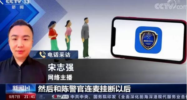 为什么最近很多大网红都选择了退网或停播？  网红 第2张