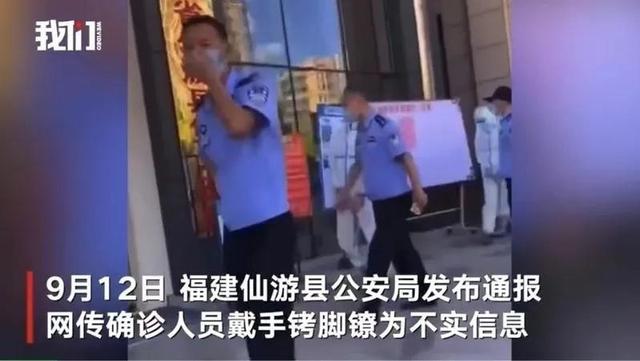 短视频正成谣言新外衣，它们都是怎么骗人的？