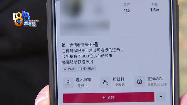 花9800元学短视频觉得不值，三天含金量如何？  短视频 第3张