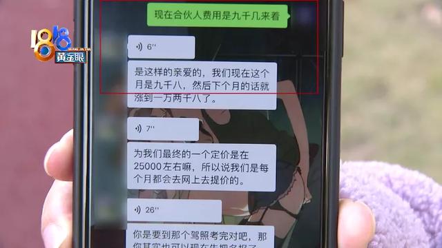 花9800元学短视频觉得不值，三天含金量如何？  短视频 第8张