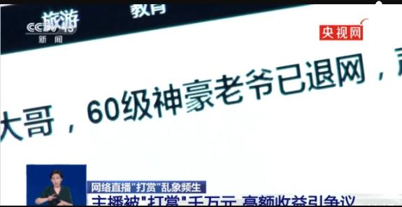 惠子户外直播跳舞引众人围观，网友吐槽其长相和直播间判若两人  惠子 第10张