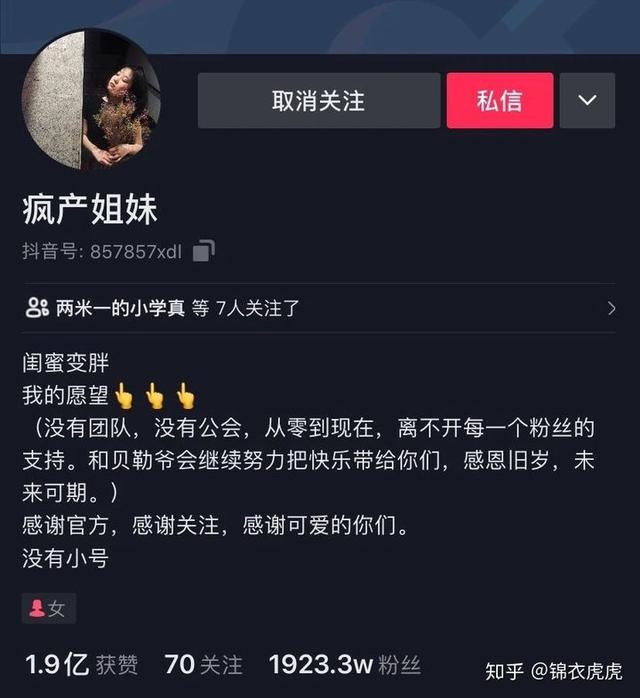 “疯产姐妹”的清醒，打了多少人的脸  疯产姐妹 第3张