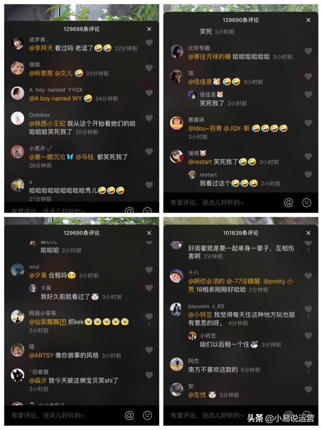 30天涨粉577万：数据不佳到爆款频出，疯产姐妹的爆款方法有哪？  疯产姐妹 第10张