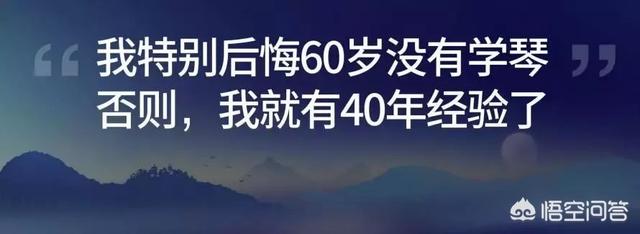 罗振宇跨年演讲去了多少企业大咖？