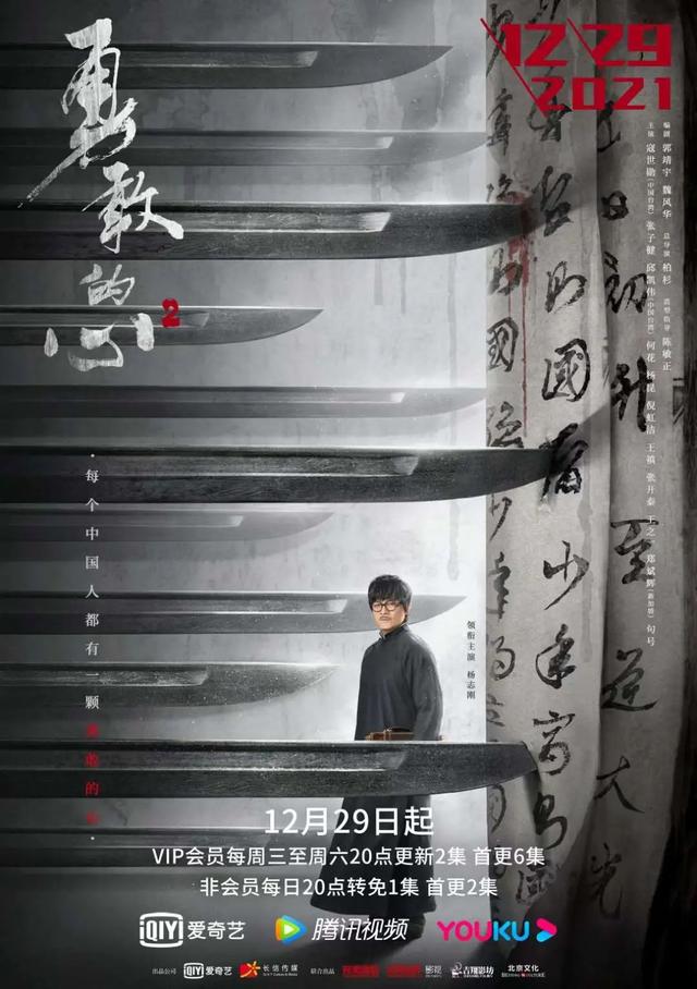 每日视听｜|《你好星期六》《<a href='http://www.mcnjigou.com/?tags=174
' target='_blank'>幸福二重奏</a>》《<a href='http://www.mcnjigou.com/?tags=196
' target='_blank'><a href='http://www.mcnjigou.com/?tags=196
' target='_blank'>勇敢的心2</a></a>》等定档，凤凰卫视全面改版  <a href='http://www.mcnjigou.com/?tags=174
' target='_blank'>幸福二重奏</a> 第11张