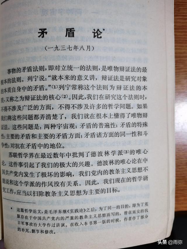 人世间真的有因果关系吗？  人世间 第5张