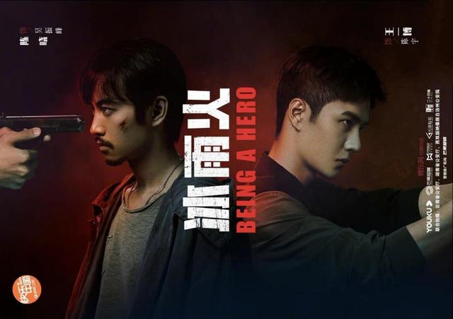 刑侦剧《冰雨火》将播，陈晓王一博主演，刘奕君王劲松演配角  冰雨火 第7张