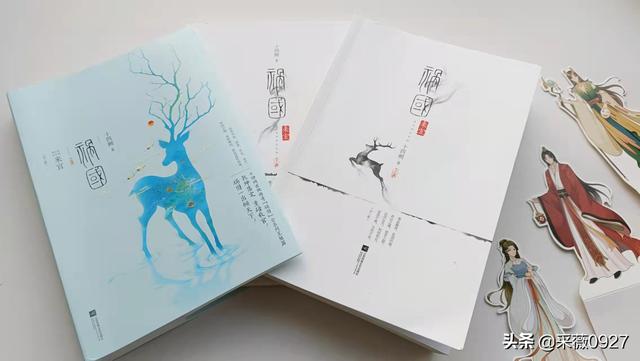 十四阙《祸国•来宜》| 黄花郎女孩姬善：纵有疾风起，人生不言弃  纵有疾风起 第5张