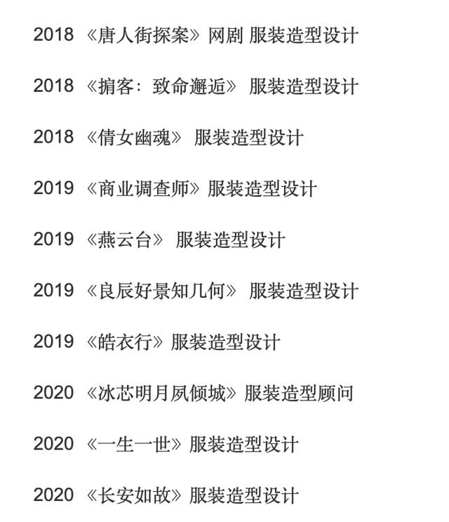 《梦华录》路透再曝光，刘亦菲陈晓一别数年再度拍古偶，颜值依旧  梦华录 第9张