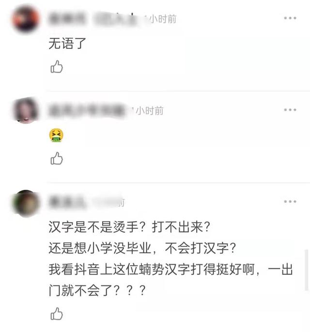 汉服美男楚淇开通外网账号！全用韩文惹争议，丝毫不提中国人身份  楚淇 第9张