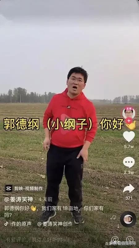 你怎么看姜涛的粉丝和徒弟？