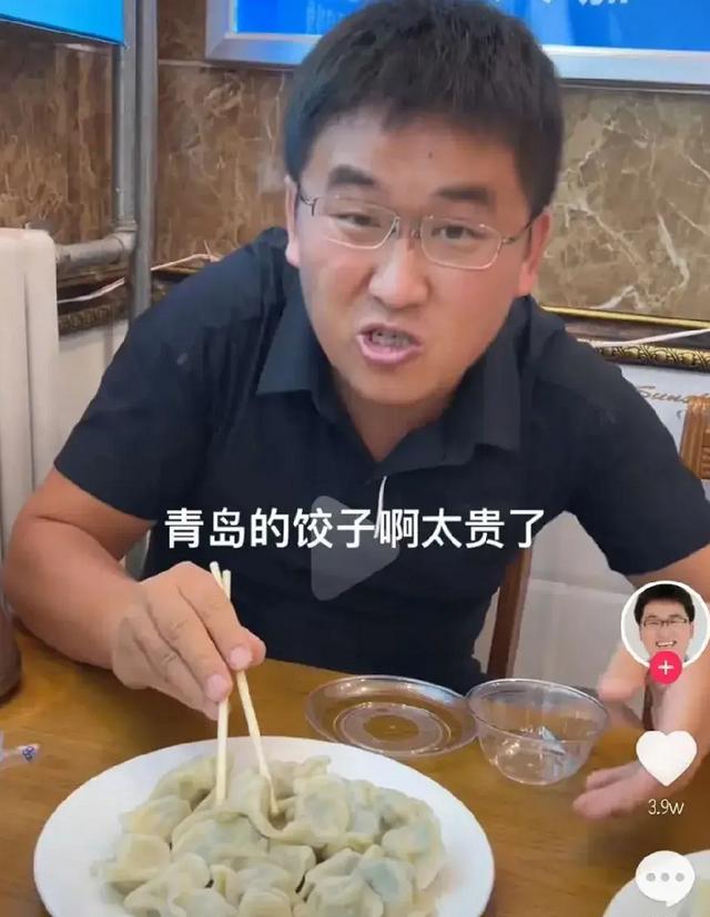 网红姜涛吐槽青岛饺子太贵，遭当地市民气愤围堵，闹到出动民警  姜涛 第2张