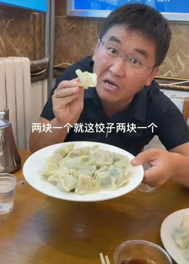 网红姜涛吐槽青岛饺子太贵，遭当地市民气愤围堵，闹到出动民警  姜涛 第4张