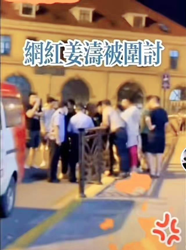 装疯卖傻无底线，嘻嘻哈哈没营养，网友苦姜涛久已  姜涛 第3张