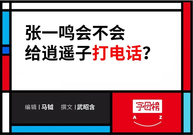 深度解读美快联手：抖音凶猛，本地生变