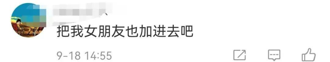 <a href='http://www.mcnjigou.com/?tags=3
' target='_blank'>抖音</a>宣布：每天最多40分钟  <a href='http://www.mcnjigou.com/?tags=3
' target='_blank'>抖音</a> 第8张