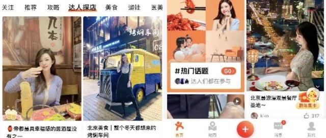张一鸣与王兴的战火烧到了<a href='http://www.mcnjigou.com/?tags=4
' target='_blank'>快手</a>  <a href='http://www.mcnjigou.com/?tags=4
' target='_blank'>快手</a> 第3张