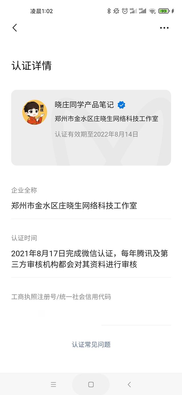 从0到1打造视频号（3）这些功能一定要研究  视频号 第10张