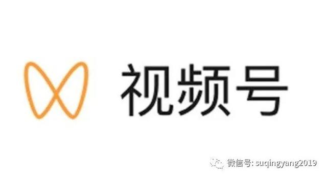 视频战争——微信视频号的困局与出路（上）  视频号 第2张