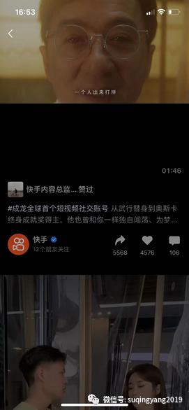 视频战争——微信视频号的困局与出路（下）  视频号 第8张